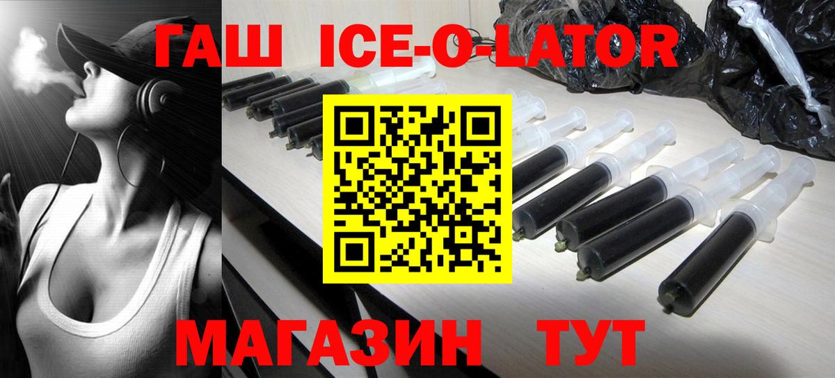 ГАШ  Гашиш 40% ТГК  Кимры  Вход с VPN  ГАШИШ убойный 