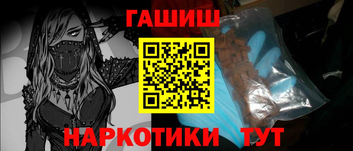 ГАШИШ хэш Кимры