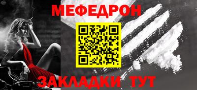 соль ск Кингисепп
