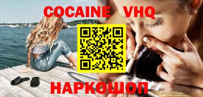 соль ск Кингисепп