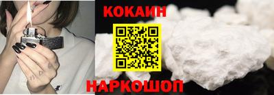 соль ск Кингисепп