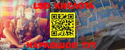 соль ск Кингисепп