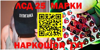 ГАЛЛЮЦИНОГЕННЫЕ ГРИБЫ Кинель