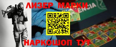 ГАЛЛЮЦИНОГЕННЫЕ ГРИБЫ Кинель