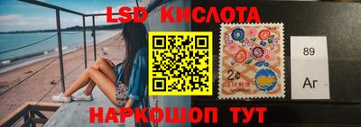 соль ск Кингисепп