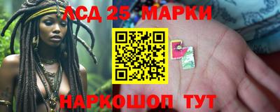 соль ск Кингисепп