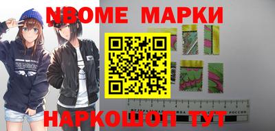 ГАЛЛЮЦИНОГЕННЫЕ ГРИБЫ Кинель
