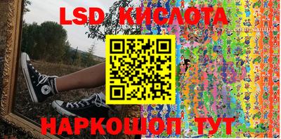 соль ск Кингисепп