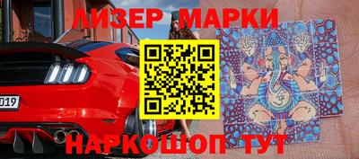 ГАЛЛЮЦИНОГЕННЫЕ ГРИБЫ Кинель