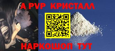 соль ск Кингисепп