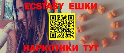 соль ск Кингисепп