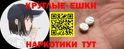 ГАЛЛЮЦИНОГЕННЫЕ ГРИБЫ Кинель