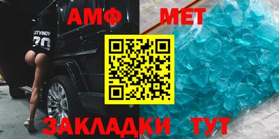 соль ск Кингисепп