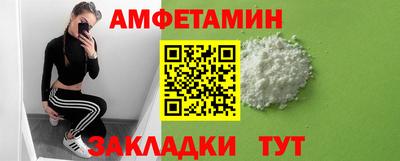 соль ск Кингисепп