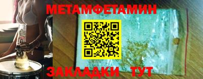 соль ск Кингисепп
