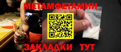 соль ск Кингисепп