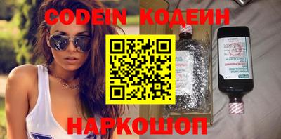 ГАЛЛЮЦИНОГЕННЫЕ ГРИБЫ Кинель