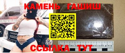 соль ск Кингисепп