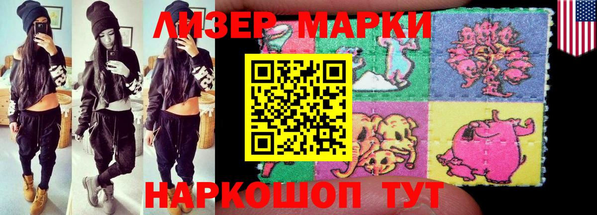 Кимры  Лсд 25 экстази ecstasy  Вход с VPN 