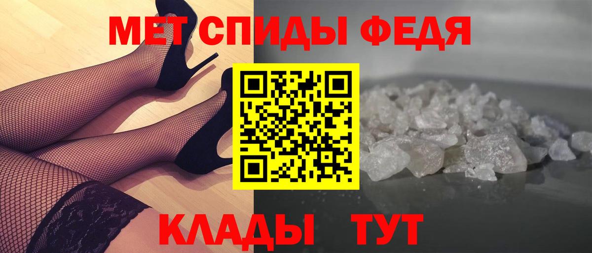 Кимры  Первитин мет  Вход с VPN  Первитин мет 