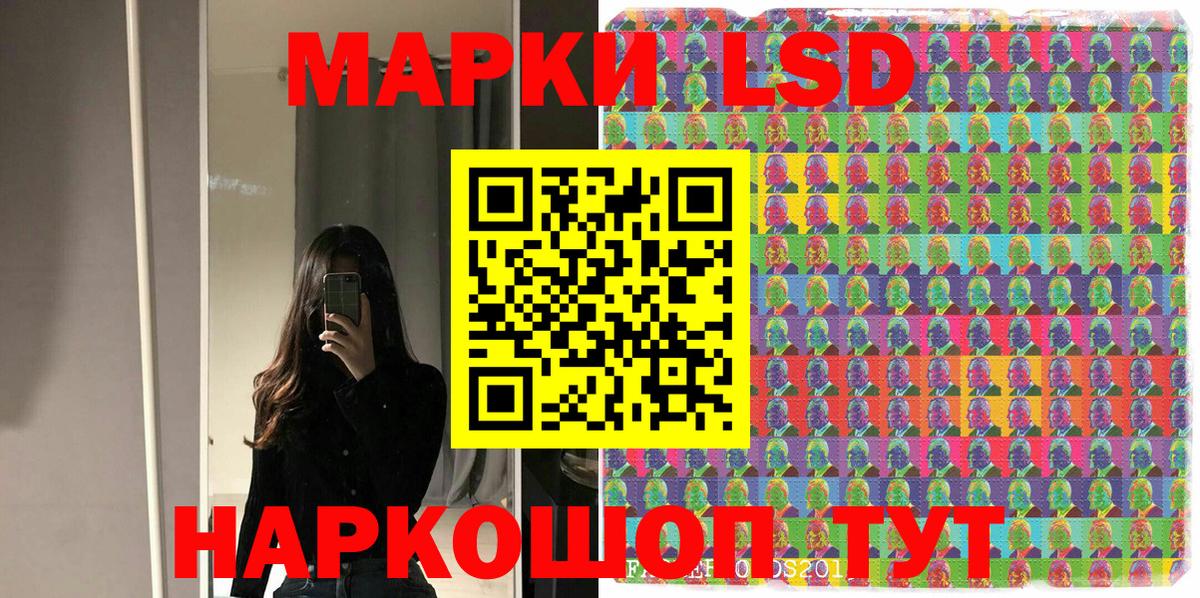 Марки NBOMe 1500мкг  Марки NBOMe 1500мкг  Вход с VPN  Марки 25I-NBOMe  Кимры 