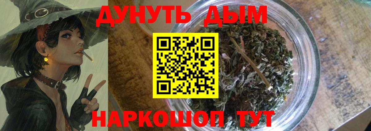 Марихуана ГИДРОПОН Кимры